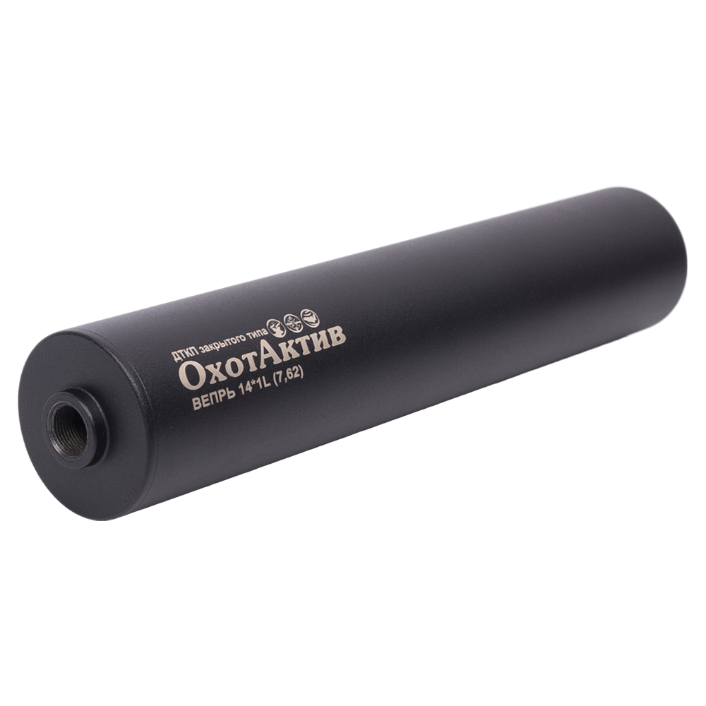 ДТК ОхотАктив 250мм Вепрь 7,62 14x1L. Фото №2 ДТК ОхотАктив 250мм Вепрь 7,62 14x1L. Фото №2