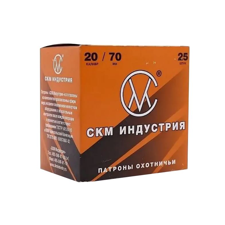 СКМ Патрон охотничий 20/70 № 1, 25 гр. (п. Импорт) (в коробке 25 шт.). Фото №2