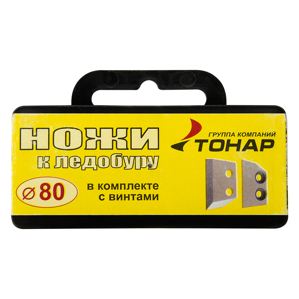 Ножи для ледобура 80мм (в футляре). Фото №1 Ножи для ледобура 80мм (в футляре). Фото №1