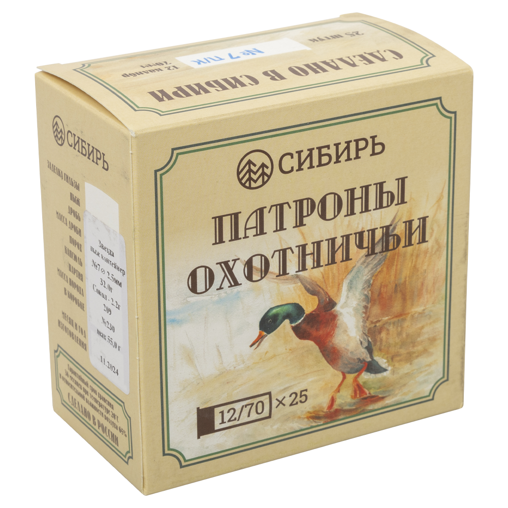 Патрон СИБИРЬ 12/70  охотничий дробовой 32г №7  (пачка 25 шт) (в коробке 250шт). Фото №5