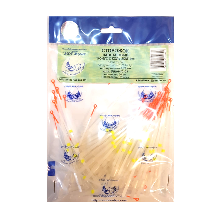 Сторожок лавсановый "Конус" №4 13см, 0,1-0,4г (50шт). Фото №1