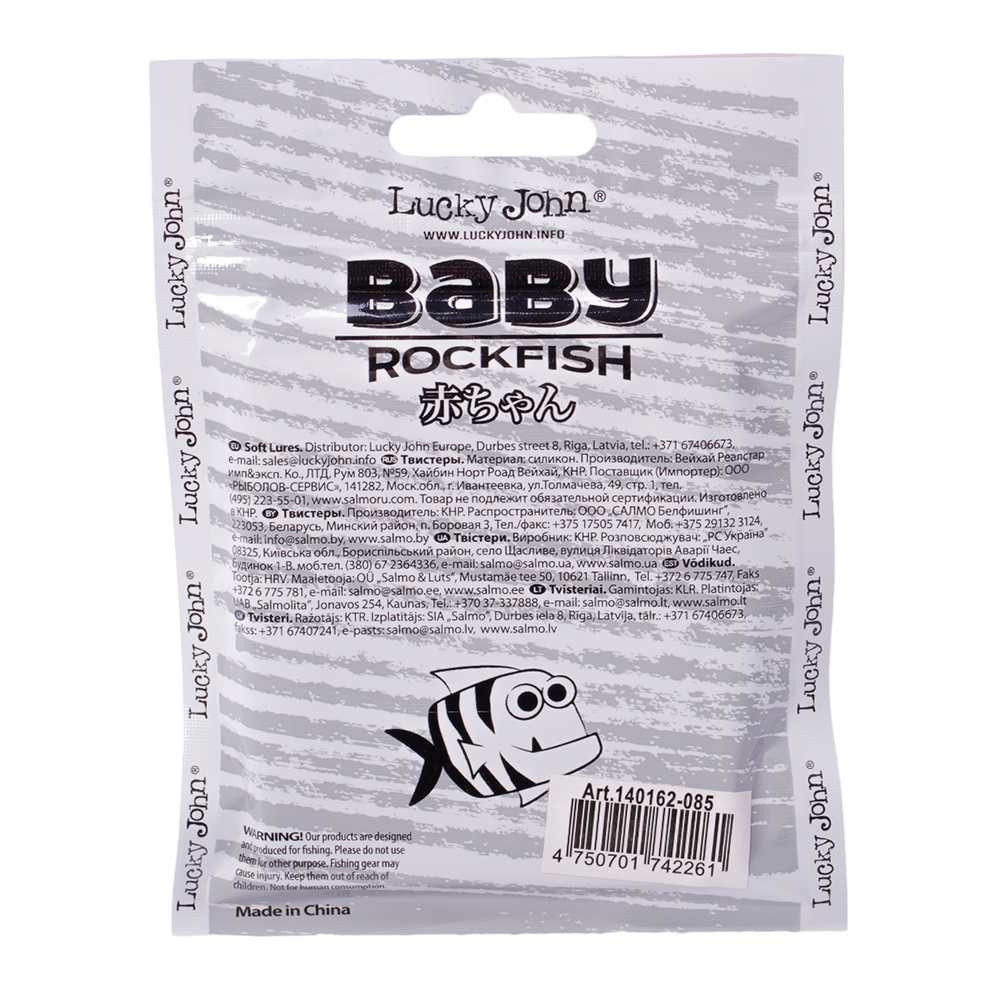 Виброхвост Lucky John Pro Series Baby Rockfish 2,4" 62мм, (10шт. упак.) цвет 085. Фото №2 Виброхвост Lucky John Pro Series Baby Rockfish 2,4" 62мм, (10шт. упак.) цвет 085. Фото №2