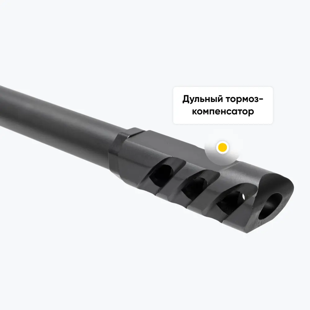 Карабин АТА ARMS ALR калибр 6,5 Creedmoor, ствол 470 мм, ДТК, 2 стальных магазина*5 патронов. Фото №13