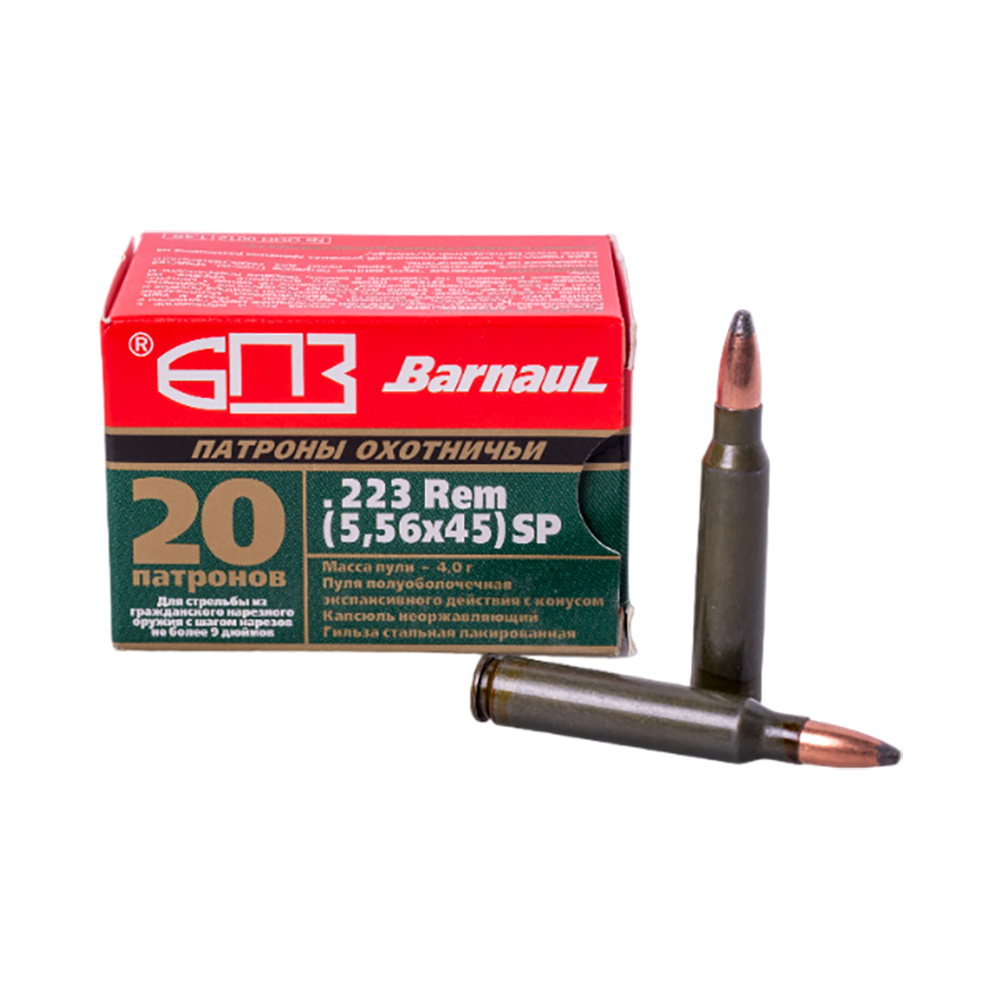 Патрон нарезной БПЗ калибр 5,56х45 SP лакированная гильза 4,0 гр. (в пачке 20 шт.) (в коробке 500 шт.). Фото №2