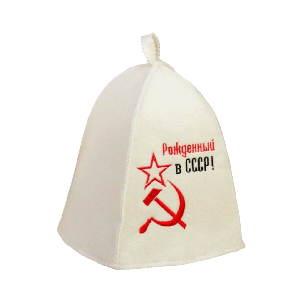 Шапка банная с вышивкой "Рождён в СССР". Фото №1
