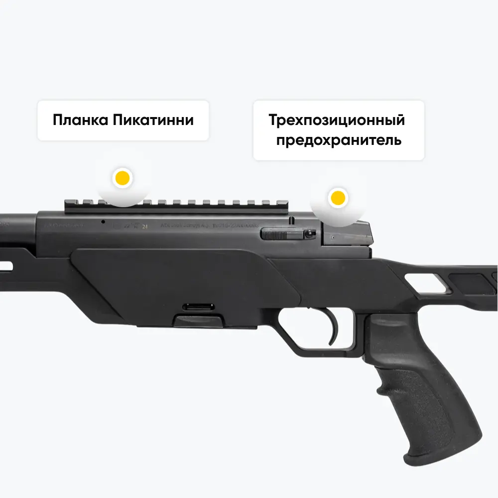 Карабин АТА ARMS ALR калибр 6,5 Creedmoor, ствол 470 мм, ДТК, 2 стальных магазина*5 патронов. Фото №14