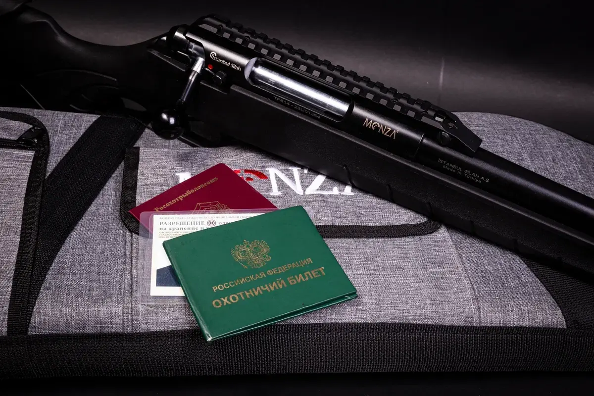 Лицензия на оружие. Правила получения