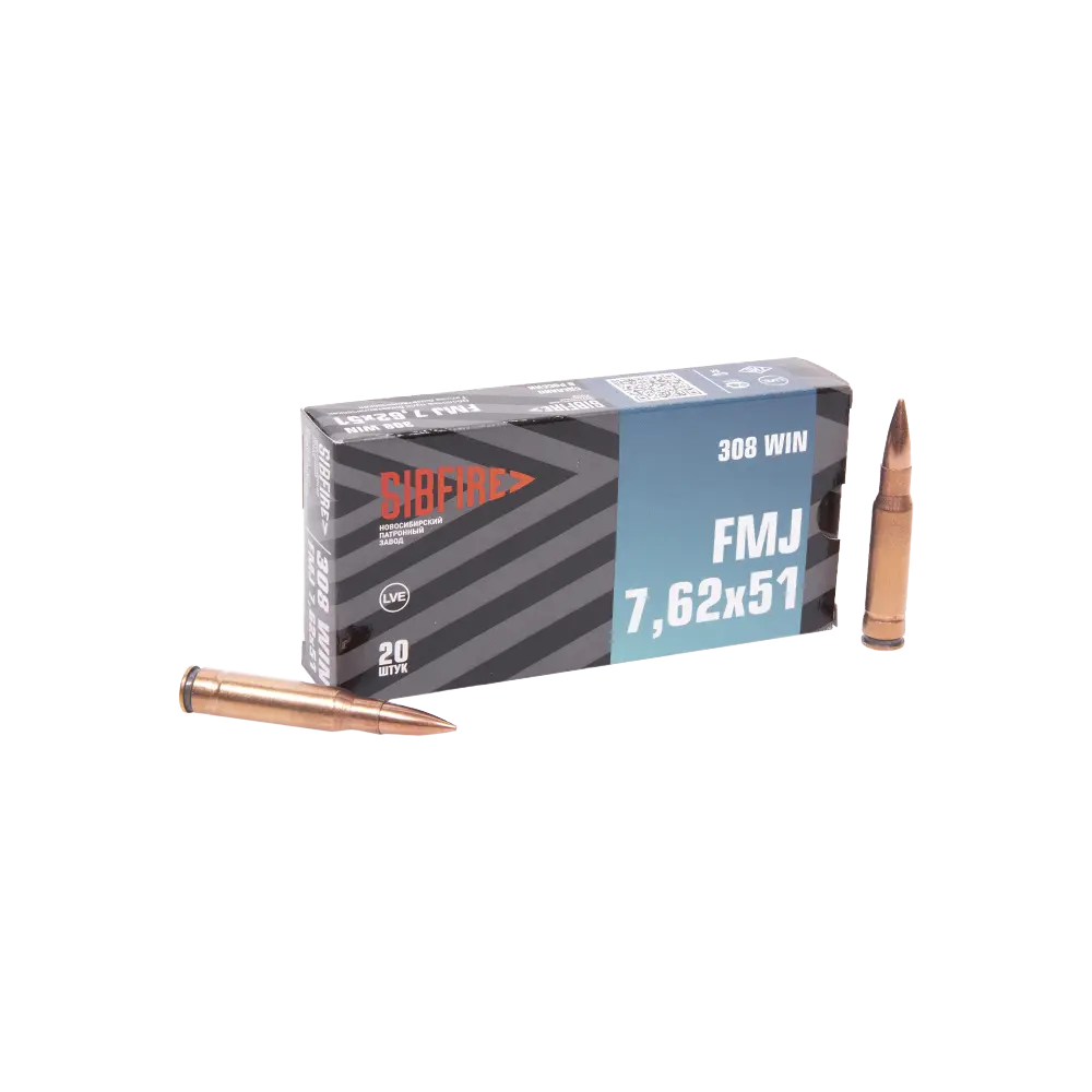 Патрон нарезной НПЗ калибр 7,62х51 FMJ биметалл 9,5-9,7 гр. (в пачке 20 шт.) (в коробке 380 шт.). Фото №2 Патрон нарезной НПЗ калибр 7,62х51 FMJ биметалл 9,5-9,7 гр. (в пачке 20 шт.) (в коробке 380 шт.). Фото №2