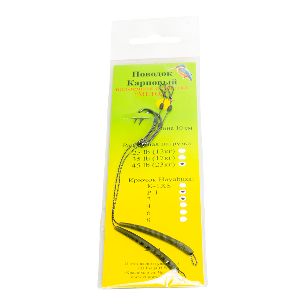 Волосяная  оснастка "Метод" 10см 45lb (23кг) с адптором, крючок  Hayabusa P-1 № 2 (бойл 16,18мм), уп.2шт. Фото №1