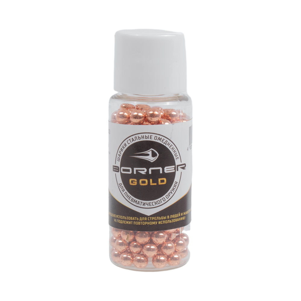 Шарик омеднённый "Borner Gold" БАНКА (250 шт.) (в коробке 160 шт.). Фото №1