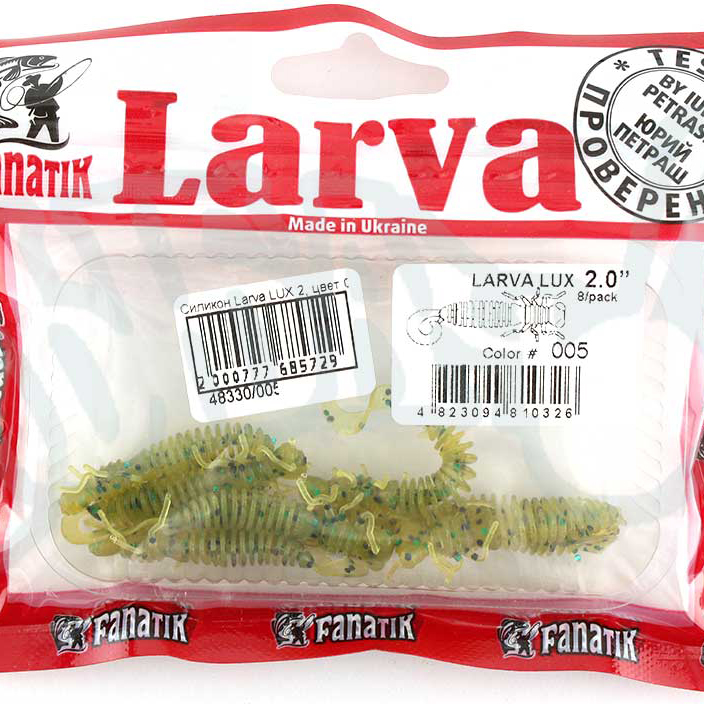 Приманка силиконовая Fanatik Larva 2" 50мм, (8шт. упак.) цвет 005. Фото №2