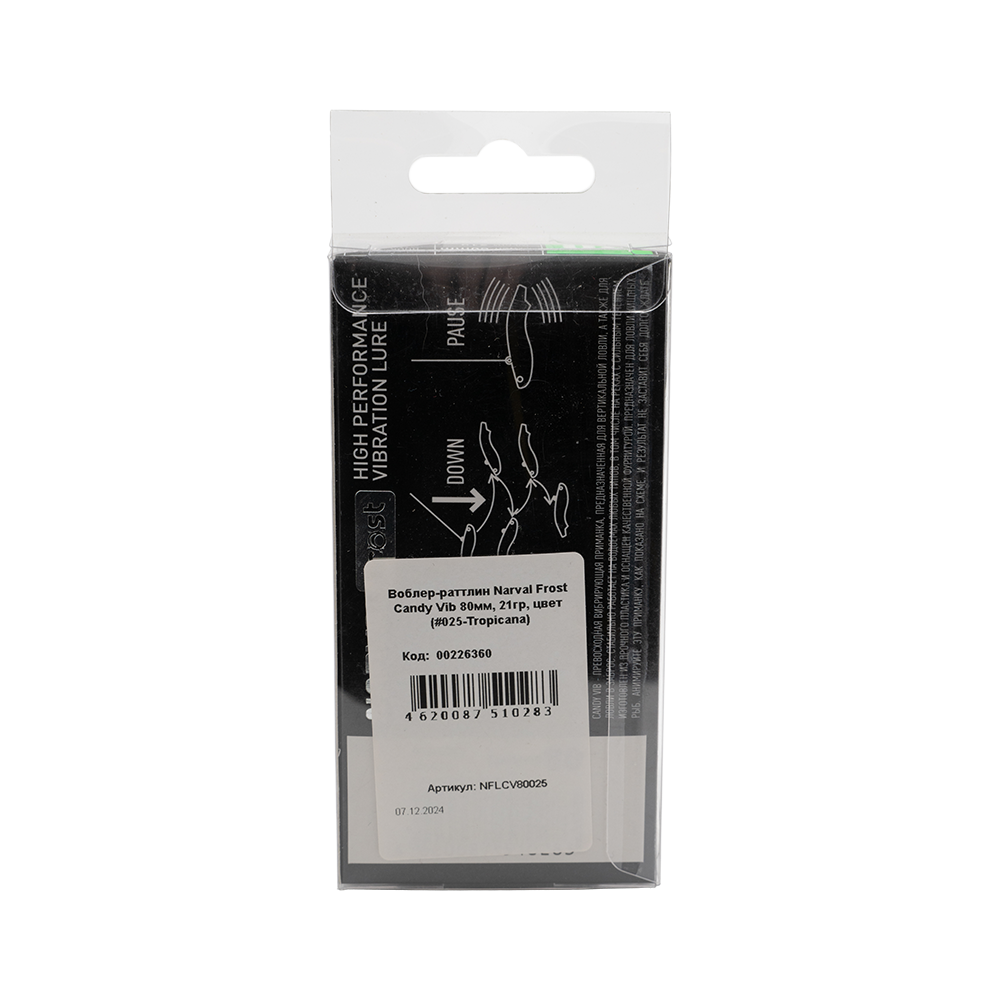 Воблер-раттлин Narval Frost Candy Vib 80мм, 21гр, цвет (#025-Tropicana). Фото №2 Воблер-раттлин Narval Frost Candy Vib 80мм, 21гр, цвет (#025-Tropicana). Фото №2