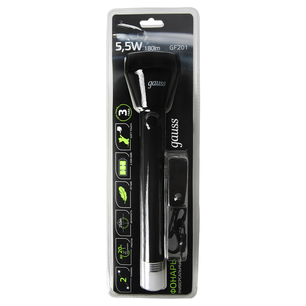 Фонарь ручной Gauss модель GFL201 5.5W 180lm Li-ion 2400mAh LED 1/10/40. Фото №1 Фонарь ручной Gauss модель GFL201 5.5W 180lm Li-ion 2400mAh LED 1/10/40. Фото №1