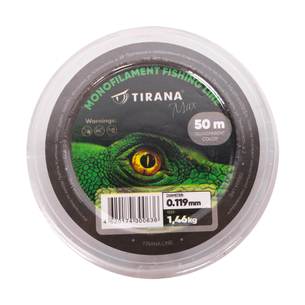 Леска зимняя Tirana Max 50m 0,119mm 1,46кг. Фото №1