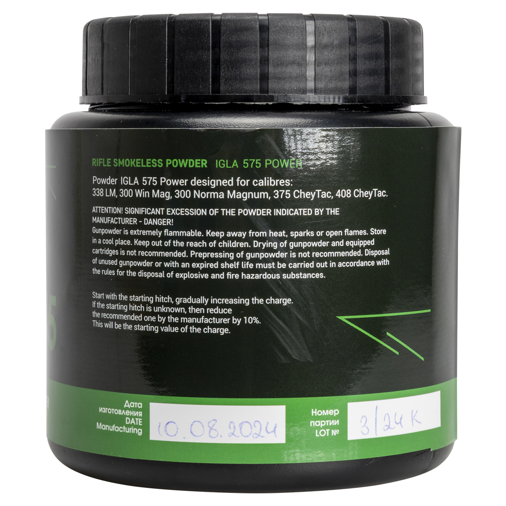 Порох IGLA 575 (454гр) (338LM)(порох бездымный 1,4С). Фото №2 Порох IGLA 575 (454гр) (338LM)(порох бездымный 1,4С). Фото №2