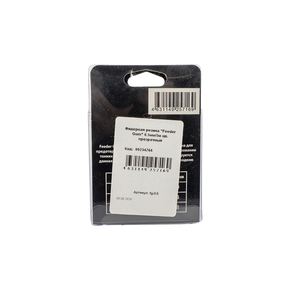 Фидерная резина "Feeder Gum" 0.5мм/5м цвет  прозрачный. Фото №2