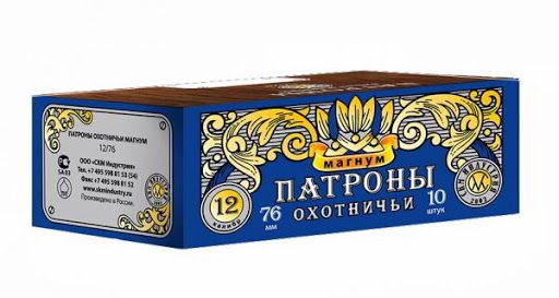 СКМ Патрон охотничий 12/76 № 0, 46 гр. Магнум (п. Импорт) (в коробке 10 шт.). Фото №2