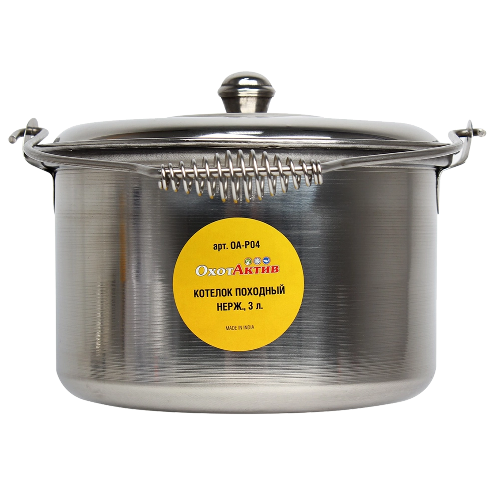 Котелок походный «ОхотАктив» нержавеющая сталь, d 20 см, v 3 л. Фото №2