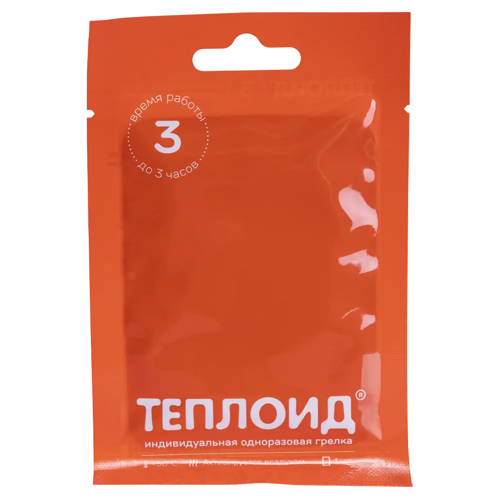 Автономный источник тепла "Теплоид" 3 часа. Фото №1 Автономный источник тепла "Теплоид" 3 часа. Фото №1