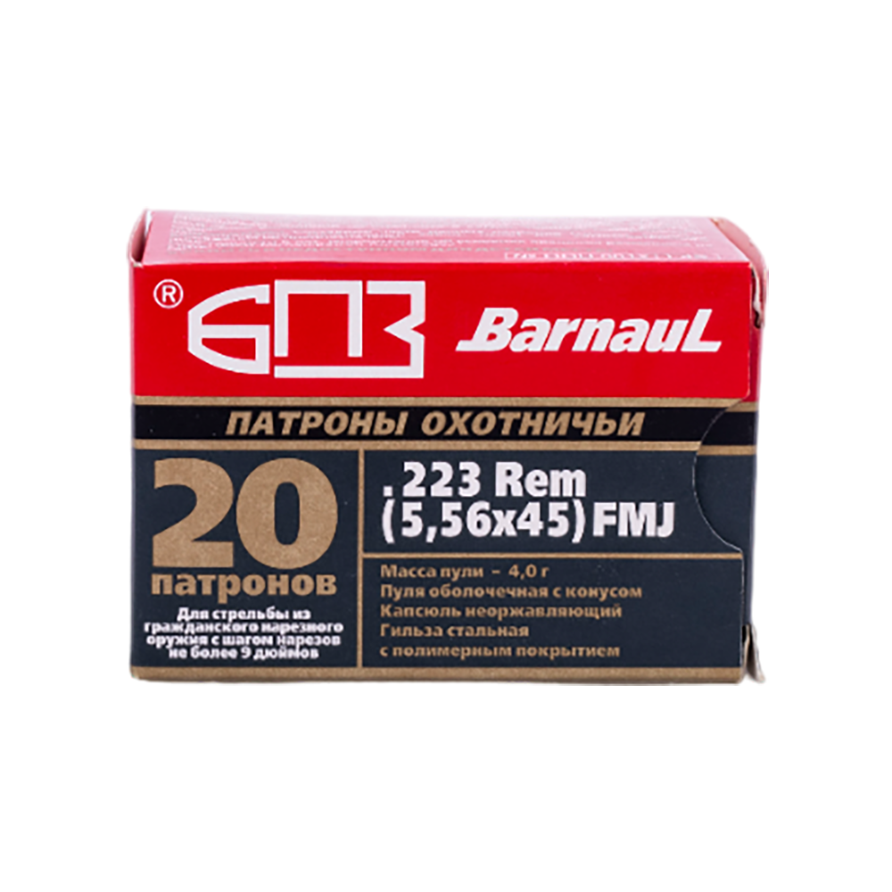 Патрон нарезной БПЗ калибр 5,56х45 FMJ покрытая полимером гильза 4,0 гр. (в пачке 20 шт.) (в коробке 500 шт.). Фото №1 Патрон нарезной БПЗ калибр 5,56х45 FMJ покрытая полимером гильза 4,0 гр. (в пачке 20 шт.) (в коробке 500 шт.). Фото №1