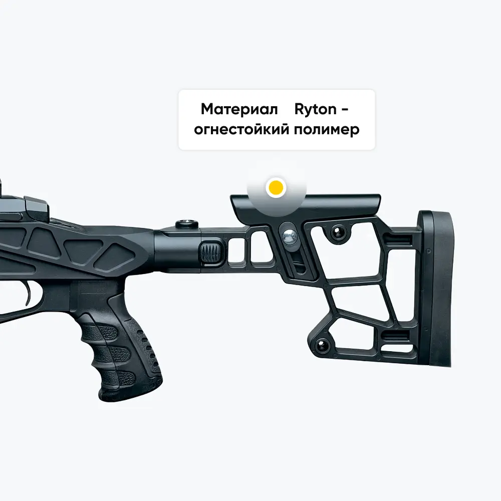 Карабин Sabatti ST18 калибр 308 Win. Фото №13