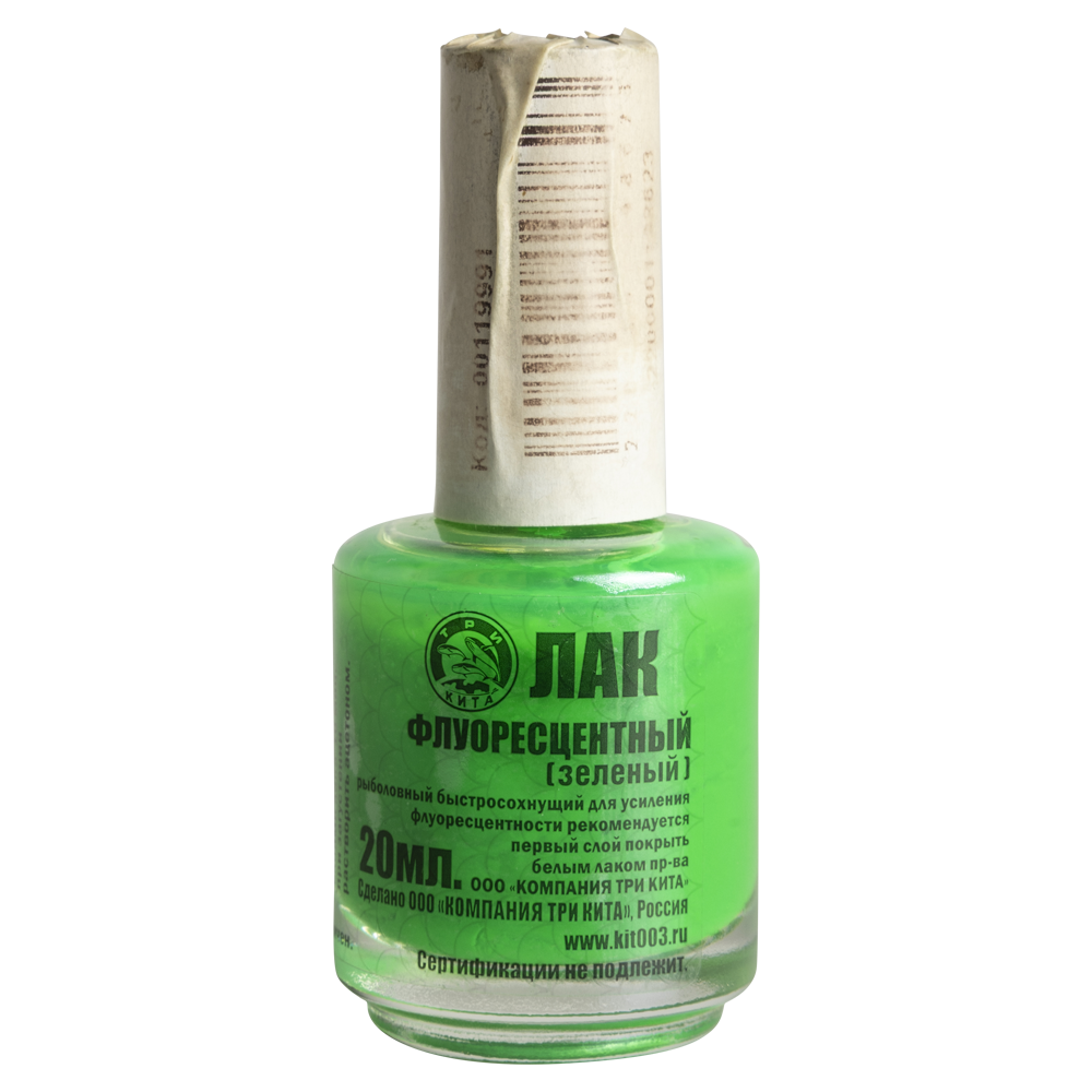 Лак рыболовный флуорисцентный зеленый (5шт.) (Три Кита). Фото №1