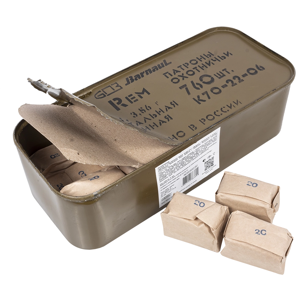 Патрон нарезной БПЗ "Military" калибр 5,56х45 FMJ 3,56гр лакированная гильза (цинк 760шт). Фото №5