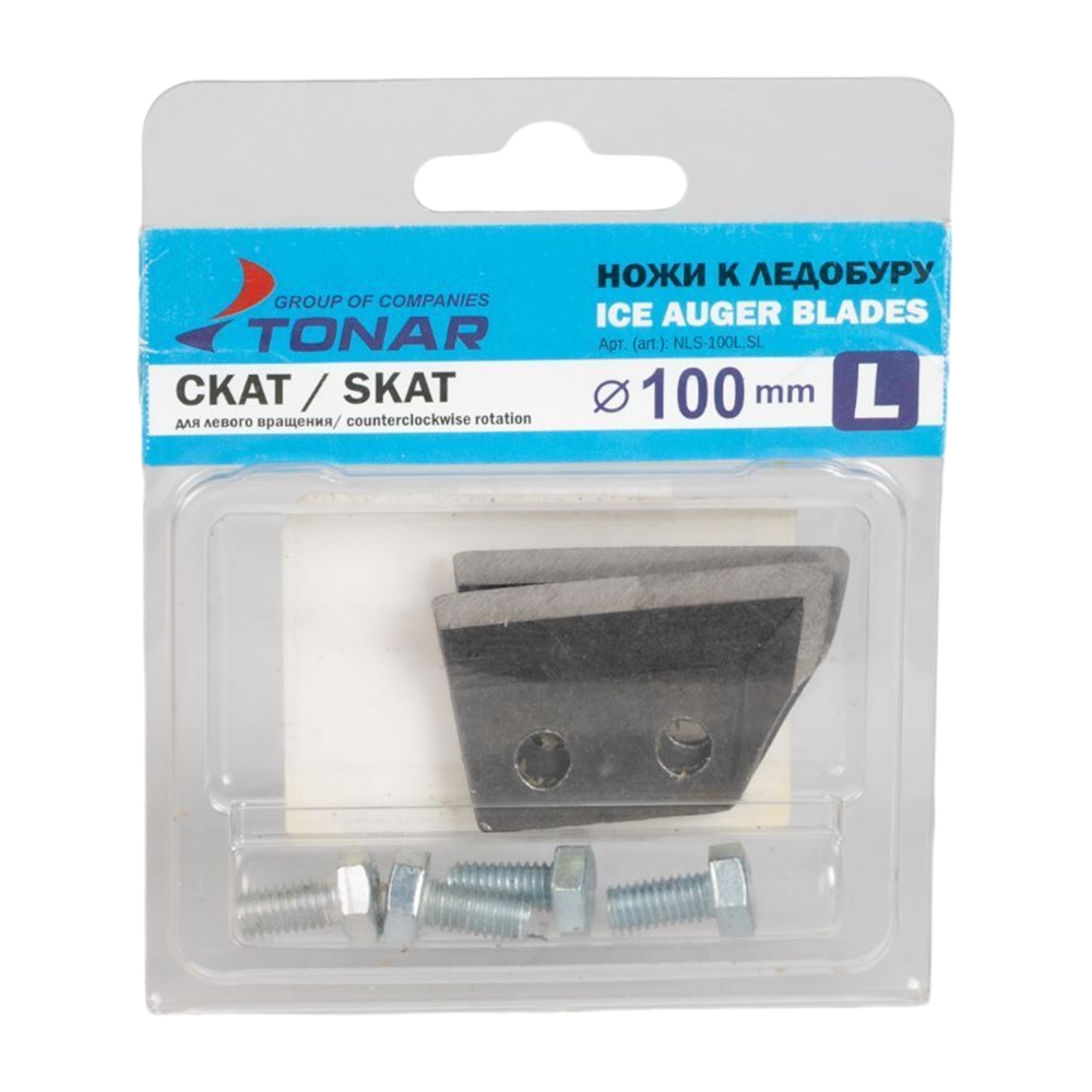 Ножи ЛР-100(L) (СКАТ) левое вращение NLS-100L.SL. Фото №1