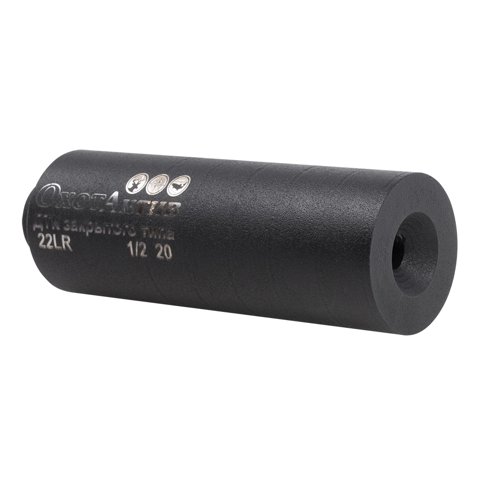 ДТК ОхотАктив 22LR 1/2 х 20 (Сталь). Фото №4