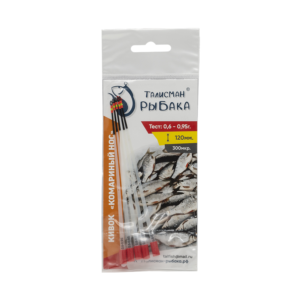 Сторожок Лавсановый "Комариный нос" 300 мкр 120 мм 0,6 - 0,95 г (Талисман рыбака). Фото №2