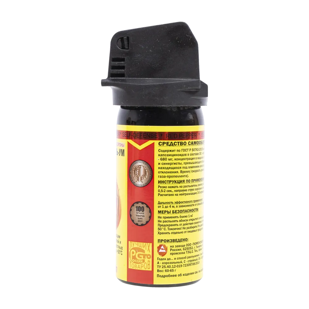 Контроль-УМ 65 мл с активатором Флип-топ, Струйный . Фото №3