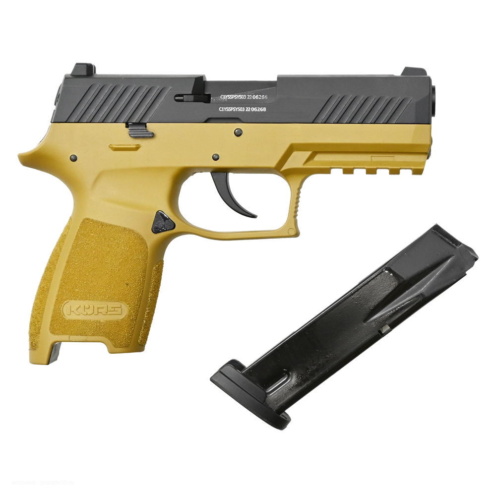 Пистолет ООП SD320 KURS калибр 9 мм (пустыня). Фото №5