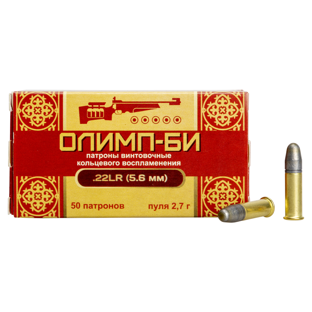 Патрон нарезной ЦНИИТОЧМАШ калибр 22LR (5,6мм) "Олимп-БИ" (в пачке 50 шт.) (в коробке 1000). Фото №1 Патрон нарезной ЦНИИТОЧМАШ калибр 22LR (5,6мм) "Олимп-БИ" (в пачке 50 шт.) (в коробке 1000). Фото №1