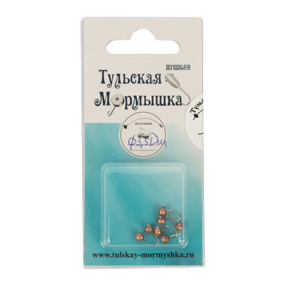Мормышка вольфрамовая Дробинка d3,5 вес 0,39гр, цвет (медь), упак. 10шт. Фото №1
