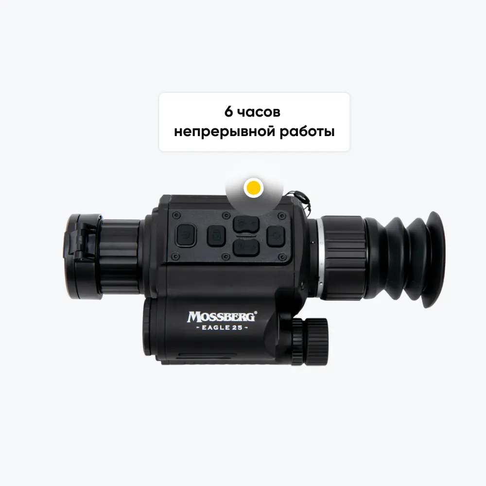 Прицел тепловизионный Mossberg Eagle S25 LRF. Фото №14
