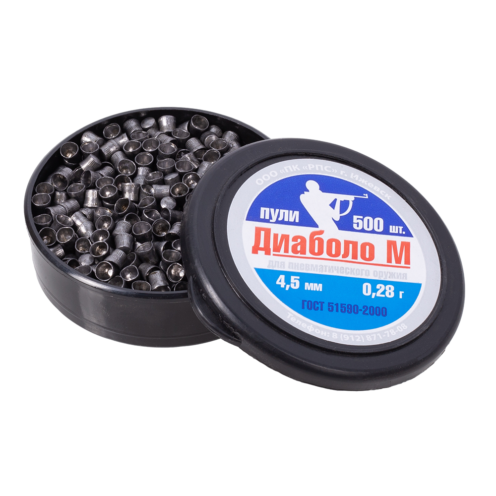 Пуля пневматическая "Диаболо М" 4,5 мм (500 шт.), 0,28 гр (Ижевск) (в коробке 100 шт). Фото №2
