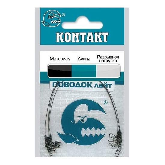 1*7 поводок T13 L25 (20 пак, 5 шт). Фото №1 1*7 поводок T13 L25 (20 пак, 5 шт). Фото №1