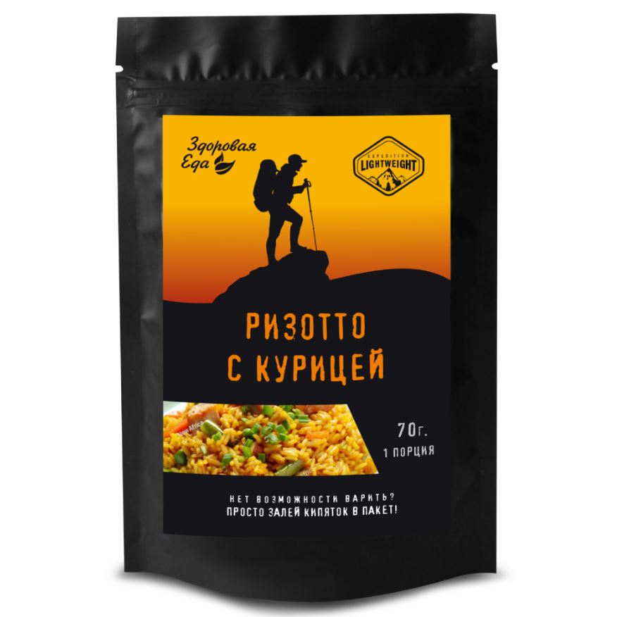 Ризотто "Здоровая Еда" с курицей (70 г.). Фото №2