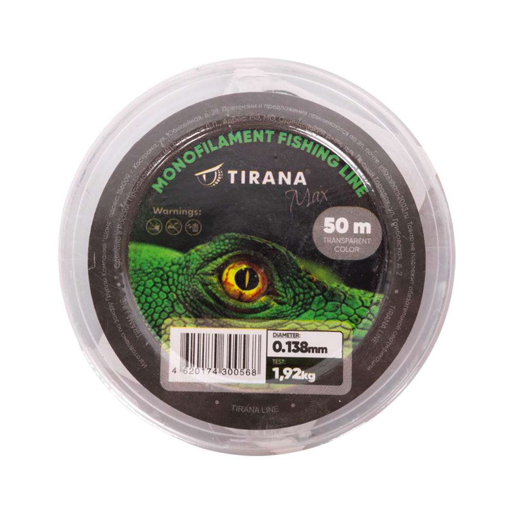 Леска зимняя Tirana Max 50m 0,138mm 1,92кг. Фото №1 Леска зимняя Tirana Max 50m 0,138mm 1,92кг. Фото №1