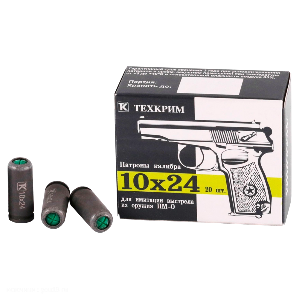 Патрон светозвукового действия Техкрим 10х24 Norma  (20шт).(1600 шт в коробке). Фото №1