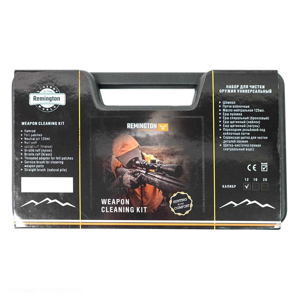 Набор для чистки оружия Remington "Универсальный", калибр 12 (в пластиковом черном кейсе). Фото №4 Набор для чистки оружия Remington "Универсальный", калибр 12 (в пластиковом черном кейсе). Фото №4