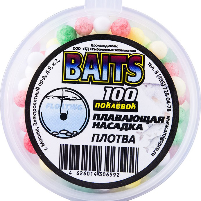 Шарики пенопластовые для насадки «100 поклёвок» - Плотва (1 уп. - 30мл.). Фото №2