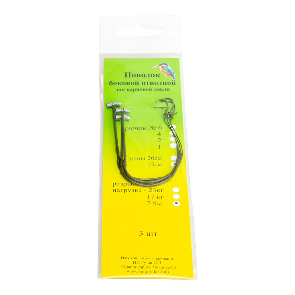 Отводной боковой крючок № 6. Фото №1 Отводной боковой крючок № 6. Фото №1
