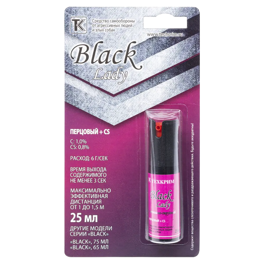 Баллон аэрозольный "Леди Black", 25 мл. (OC+CS). Фото №1 Баллон аэрозольный "Леди Black", 25 мл. (OC+CS). Фото №1