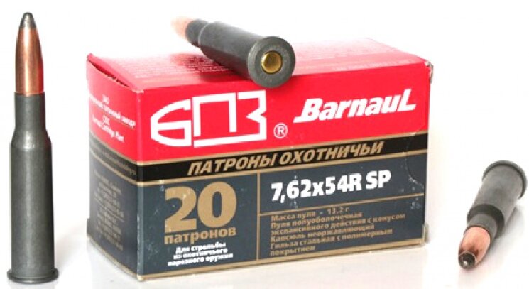 Патрон нарезной БПЗ калибр 7,62х54 SP покрытая полимером гильза 13,2 гр. (в пачке 20 шт.) (в коробке 500 шт.). Фото №1