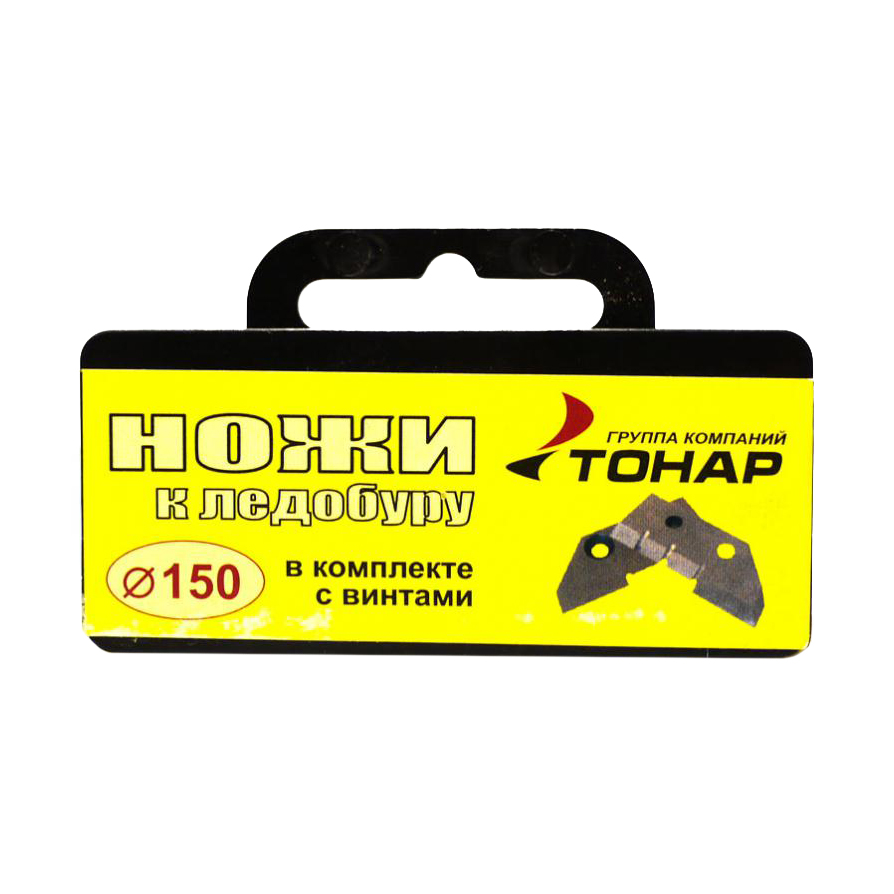 Ножи для ледобура ЛР-150 (2шт) (в футляре) . Фото №2 Ножи для ледобура ЛР-150 (2шт) (в футляре) . Фото №2