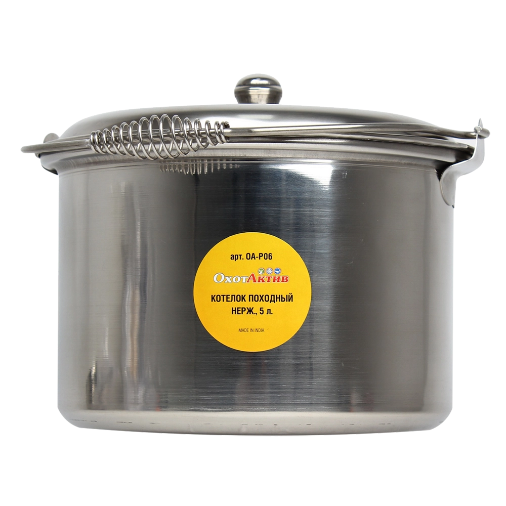 Котелок походный «ОхотАктив» нержавеющая сталь, d 24 см, v 5 л. Фото №2 Котелок походный «ОхотАктив» нержавеющая сталь, d 24 см, v 5 л. Фото №2