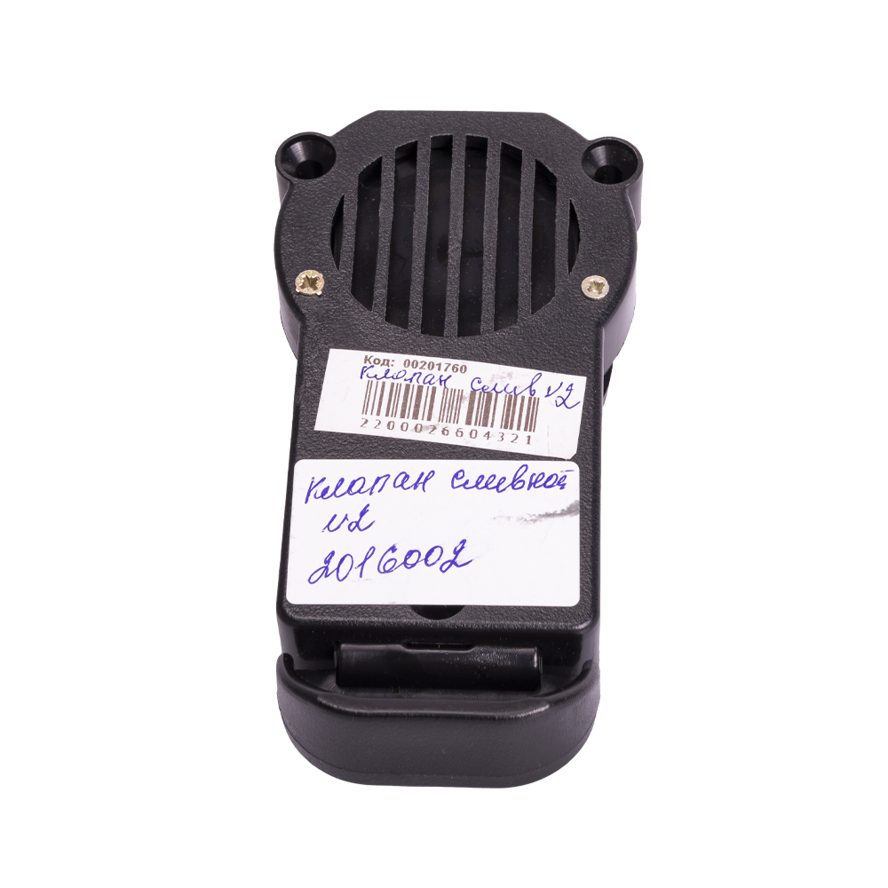 Клапан сливной №2 (Патриот). Фото №1