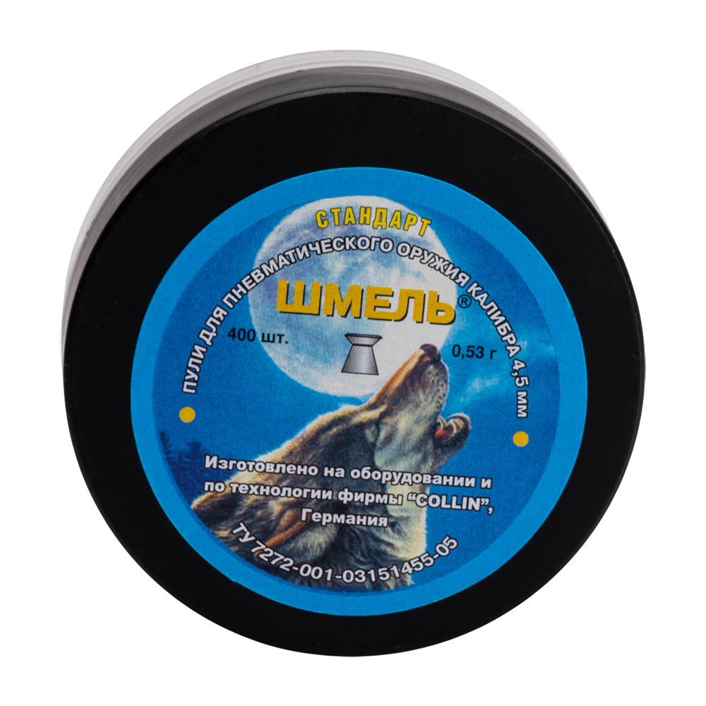 Пуля пневматическая «Шмель» (400 шт.) 0,53 г.  калибр 4,5 (в коробке 40 банок). Фото №1