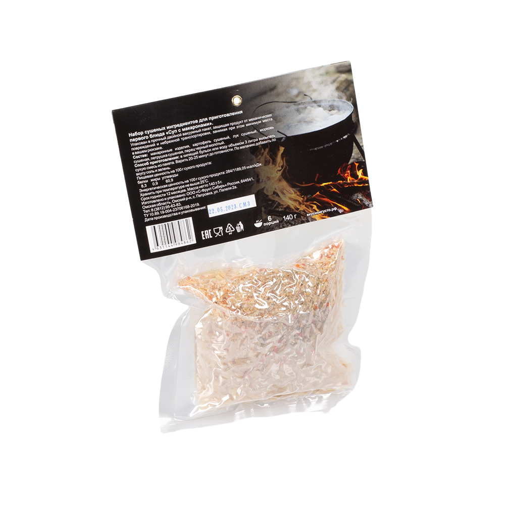 Суп "Вкусно и густо" с макаронами 140 гр. Фото №2